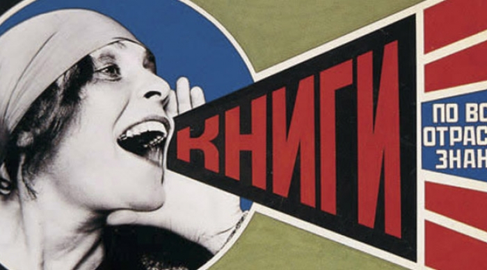 Los afiches de la Revolución Rusa